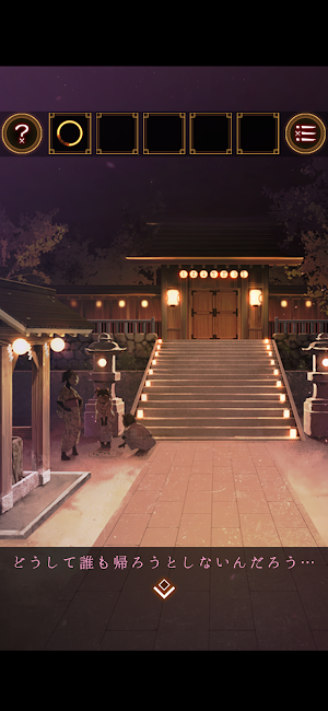 脱出ゲーム 縁日からの脱出 Screenshot 3