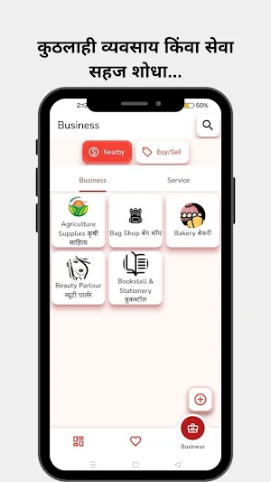 My Dhule App Screenshot 2
