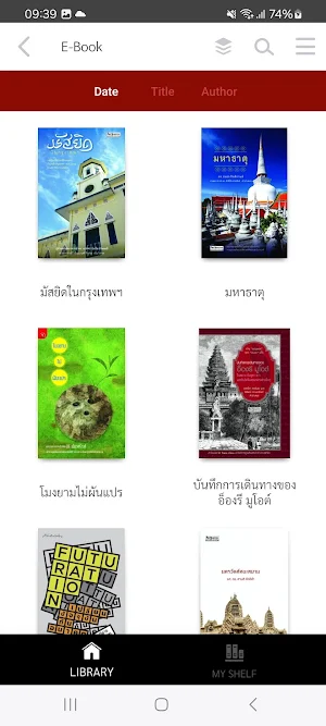 Museum Siam Knowledge Center Screenshot 2