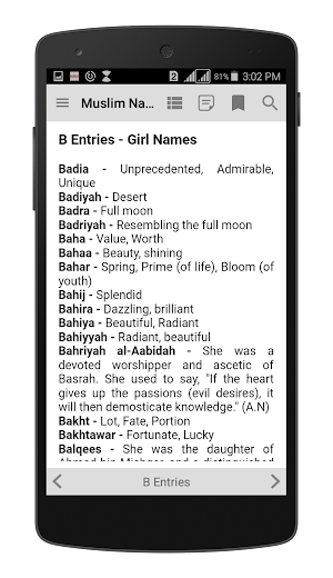 Muslim Names and Meanings Screenshot 1