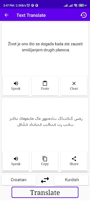 Croatian To Kurdish Translator Screenshot 1