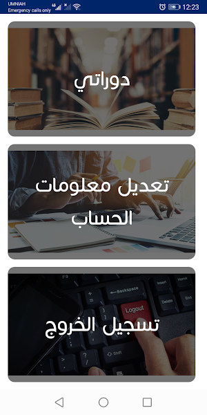 Shalan Math Screenshot 2