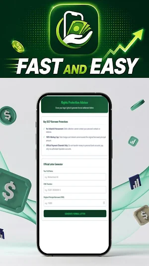 (Barwaqt) Loan App Helper Screenshot 3