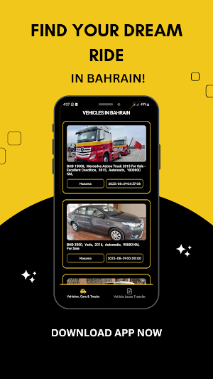 Used Vehicles In Bahrain Screenshot 0