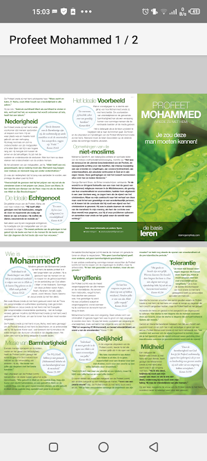 Profeet Mohammed Screenshot 1
