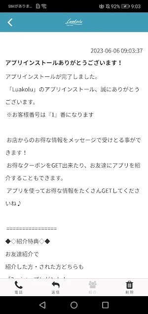 Luakolu Screenshot 1