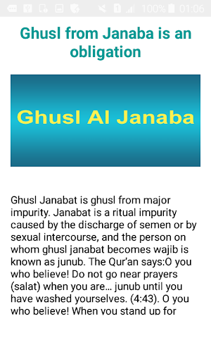Ghusl Janabat - major ablution Screenshot 2