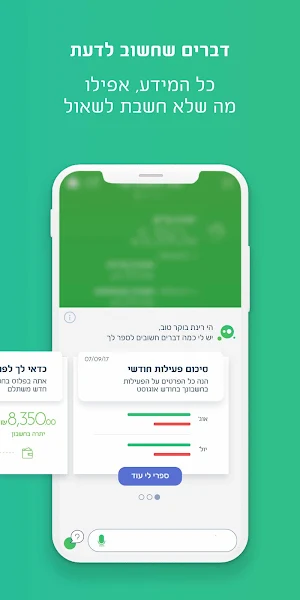 Mercantile Discount Bank Screenshot 2