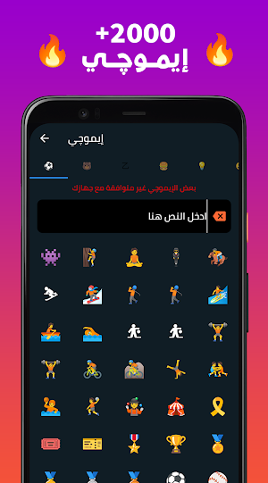 زخرفة الأسماء باحترافية دون نت Screenshot 3