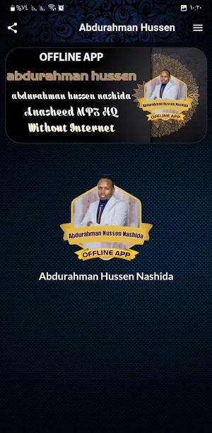 Abdurahman Hussen Nashida 2025 Screenshot 1