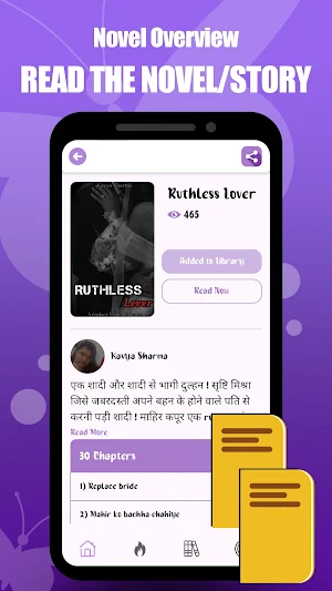 Storywings Screenshot 0