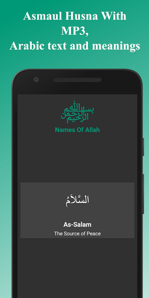 Asmaul Husna Audio and Slides Screenshot 2