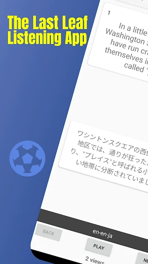 The Last Leaf - Listening App Screenshot 0