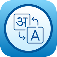 Marathi-English Translator