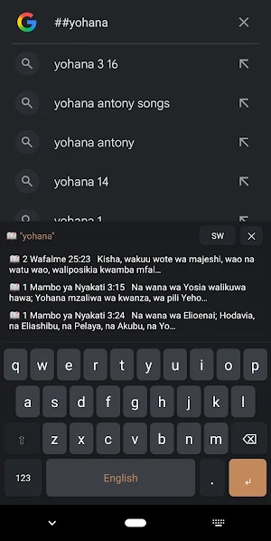 Bible Verse Keyboard Screenshot 3