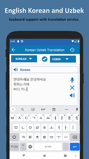 Korean Uzbek Translator Screenshot 3