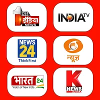 Hindi News Live TV