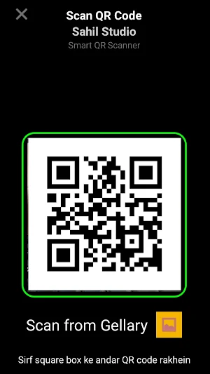 QR Scanner Offline Screenshot 1