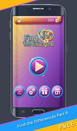 Find The Differences 6 Screenshot 0