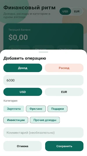 Win Screenshot 1