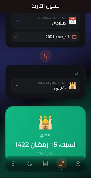 Taqawim Screenshot 3