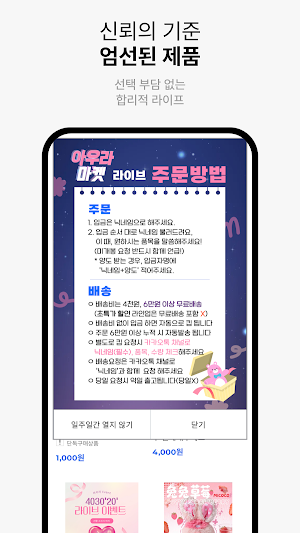 Aura Market Screenshot 2
