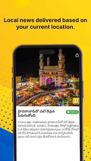 UTV TELUGU NEWS Screenshot 2