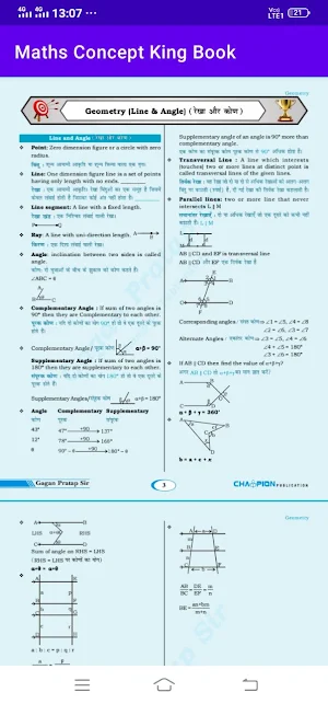Math Concept King By Gagan Sir screenshot 6