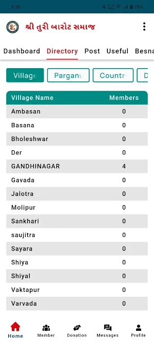 Turi Barot Samaj Screenshot 2