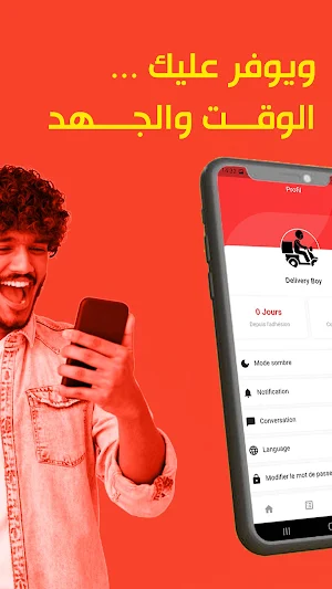 ValKGo Delivery Screenshot 3