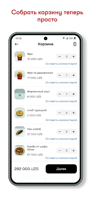 KEBAB HOUSE Screenshot 2