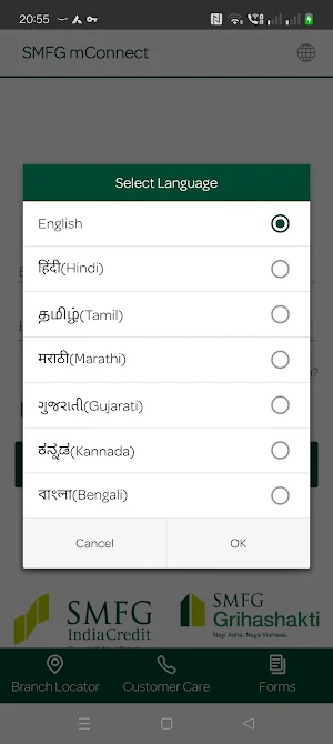 SMFG India Credit mConnect Screenshot 0