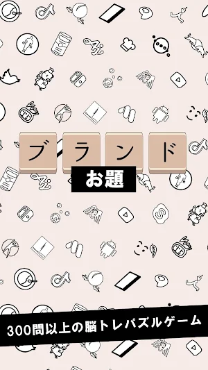 King of Quiz Screenshot 3