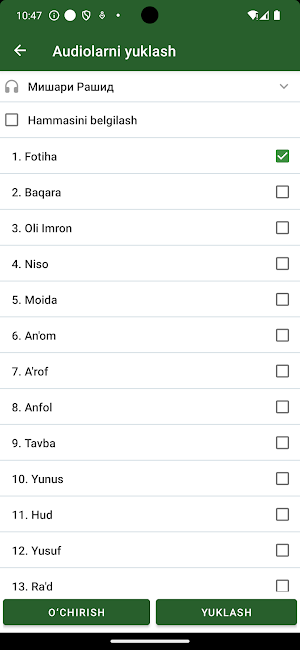 Qur'on: O'zbek tilida Screenshot 2