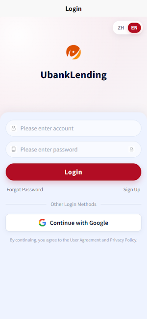 Ubank Lending Screenshot 2