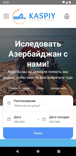 Kaspiy Travel Baku Screenshot 1