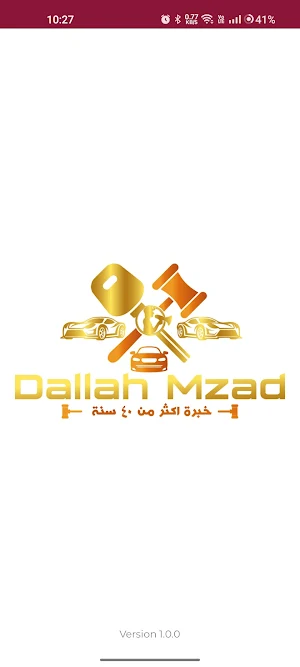 Dallah Mzad دله مزاد Screenshot 0