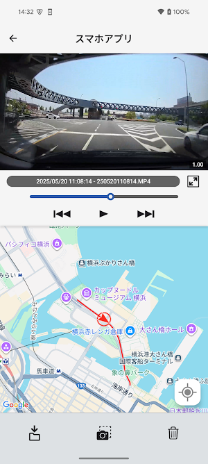 withDR 2 Screenshot 1