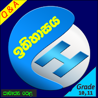 O\L - Ithihasaya (History )