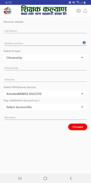 SIKSHAK KALYAN SACCOS Screenshot 1