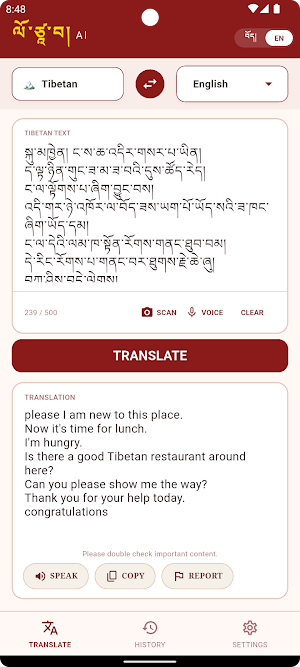 lotsawaAi Screenshot 1