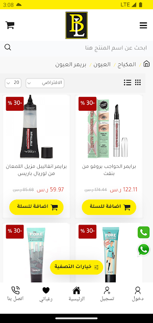 بولاند لورا Screenshot 2