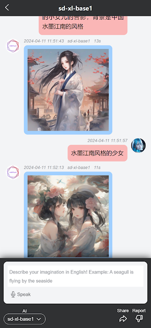 Agidin - Awaiting AGI Screenshot 1