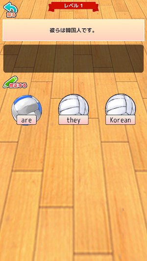 単品おまえらさすがに解るよな？ツー！ Screenshot 0