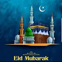 Eid Mubarak Wallpapers 4k 2023