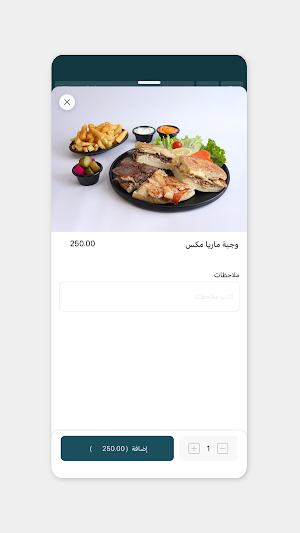 ابو العز السوري | Aboelezz Screenshot 3