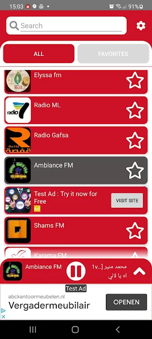 Tunisia Radio – Tunisian AM & FM Radio Tuner Screenshot 0