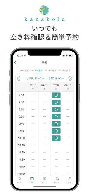 kanakolu Screenshot 2