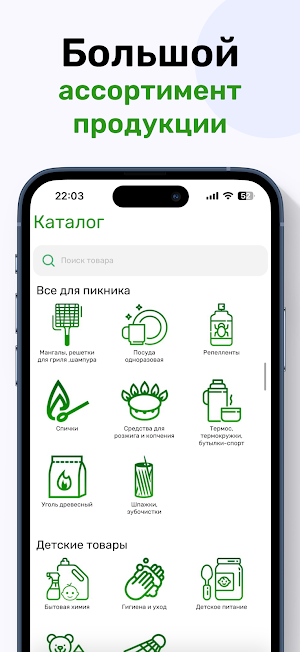 Семейный Screenshot 3