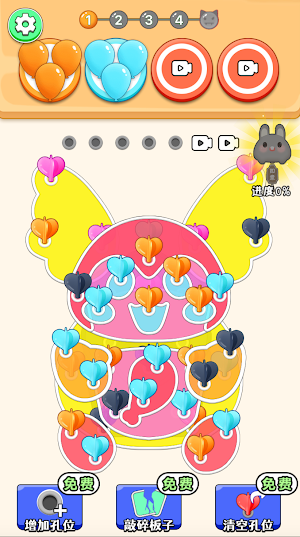 Popping Balloons Puzzle Screenshot 2